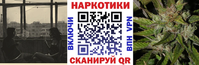 Купить закладку Горбатов Cocaine Меф мяу мяу ГАШИШ А ПВП Канабис
