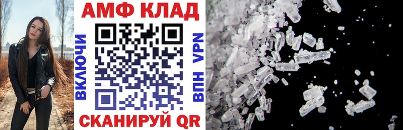 kraken вход  Горбатов  АМФ 98% 