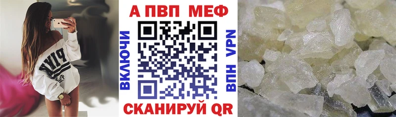 A PVP СК  mega маркетплейс  Горбатов 