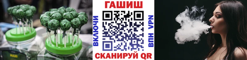 Печенье с ТГК марихуана  Горбатов 