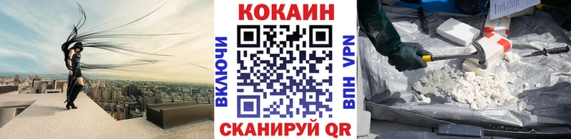 blacksprut ссылки Горбатов Кокаин Columbia купить