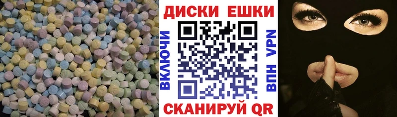 ЭКСТАЗИ TESLA Горбатов
