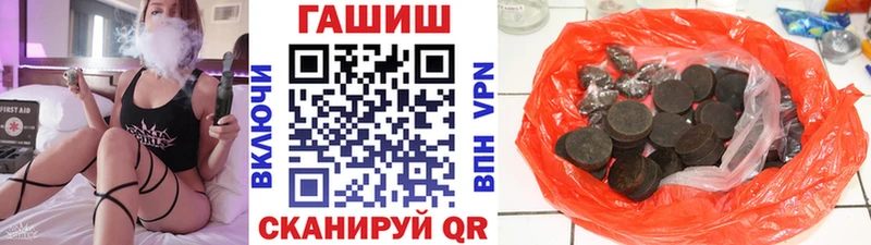 дарнет шоп  Горбатов  ГАШ ice o lator 