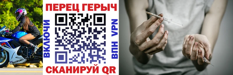 ГЕРОИН VHQ  Горбатов 