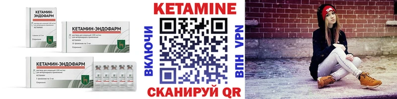 Кетамин VHQ  хочу   Горбатов 