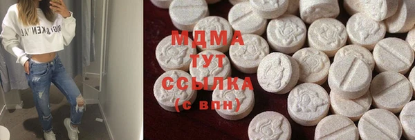 первитин Абдулино