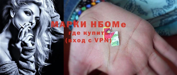 первитин Абдулино