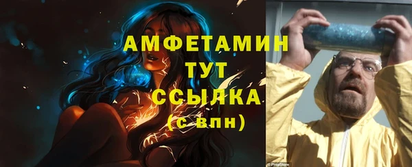MDMA Ладушкин