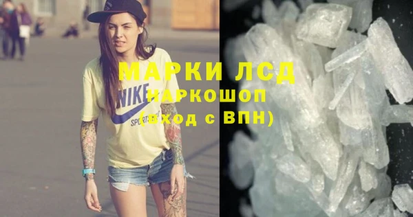 меф Михайловск