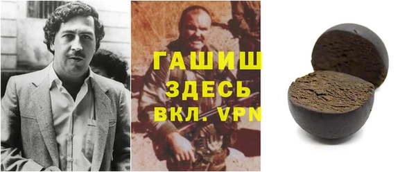 кокаин колумбия Абинск