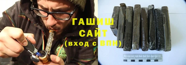 гидропоника Абаза