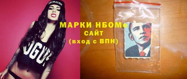 кокаин колумбия Абинск