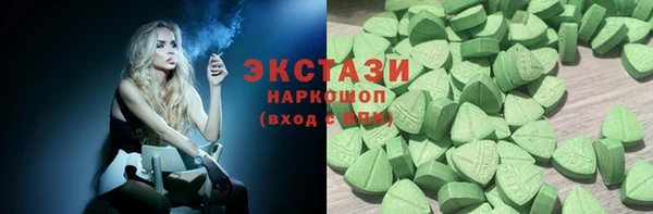 гидропоника Абаза