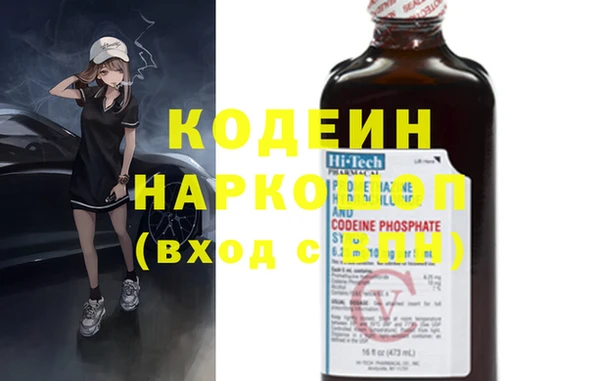 кокаин колумбия Абинск