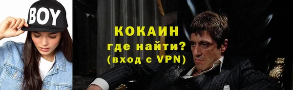 кокаин колумбия Абинск