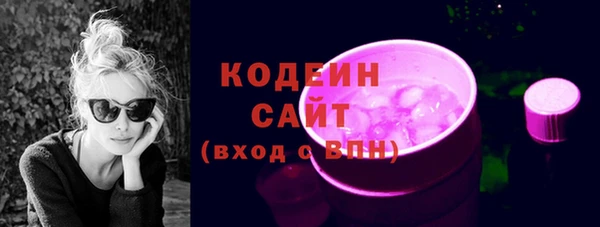 первитин Абдулино