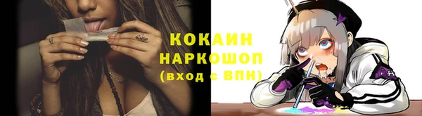 первитин Абдулино