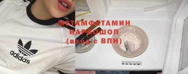 первитин Абдулино