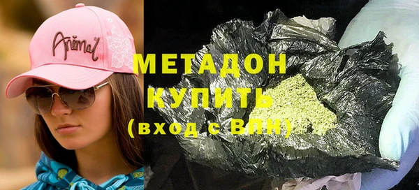 первитин Абдулино