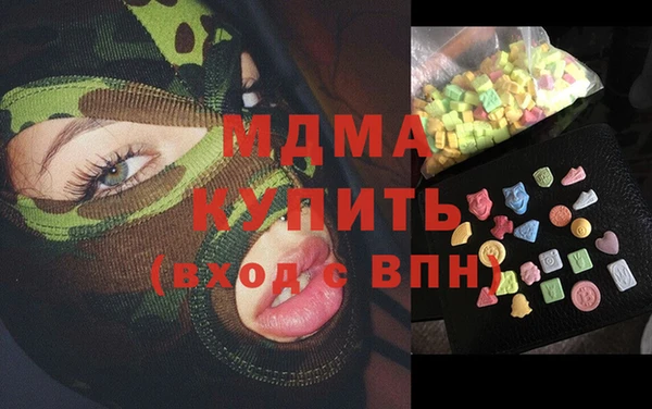 первитин Абдулино