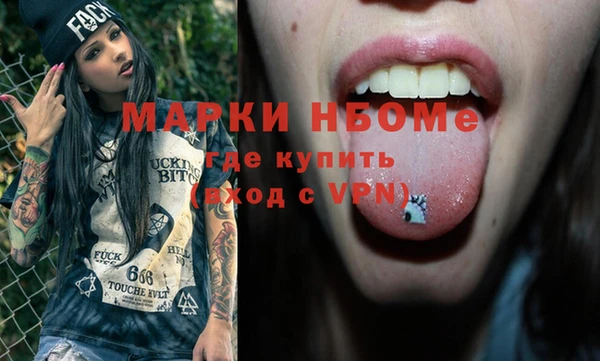 кокаин колумбия Абинск