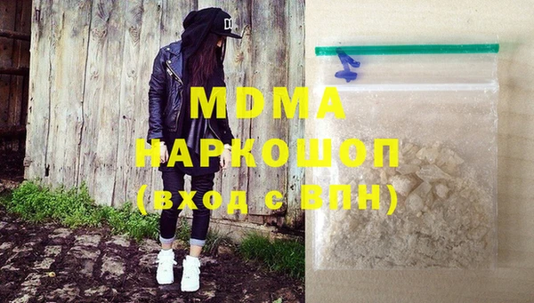 гидропоника Абаза