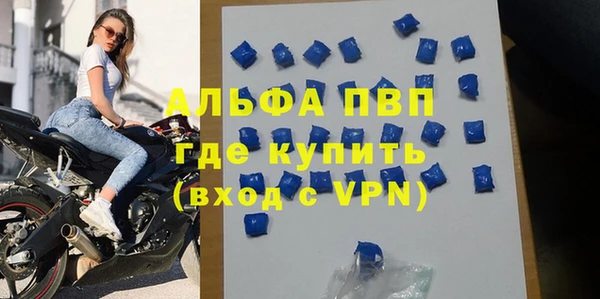 первитин Абдулино