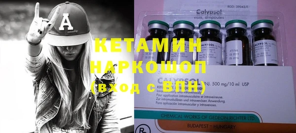 кокаин колумбия Абинск