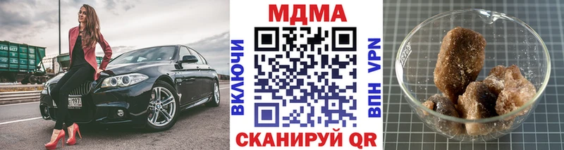 mega ссылки  хочу наркоту  Горбатов  МДМА Molly 