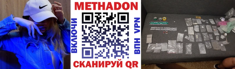 МЕТАДОН мёд  Горбатов 