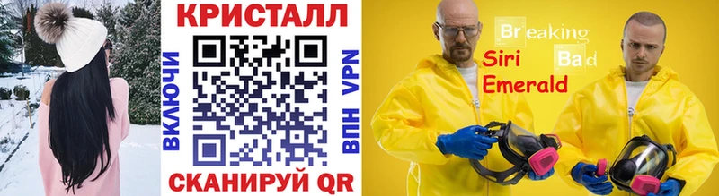 МЕТАМФЕТАМИН пудра  Горбатов 