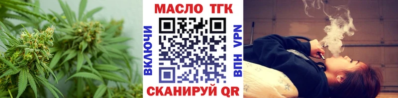 ТГК концентрат  Горбатов 