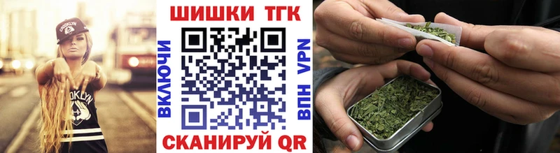 Бошки Шишки конопля  Горбатов 